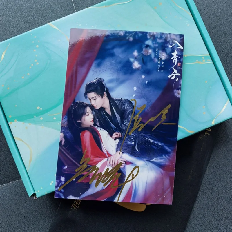 New Love in the Clouds Hou Minghao Lu Yuxiao Autographed Signed Photo Collection, изображение 3