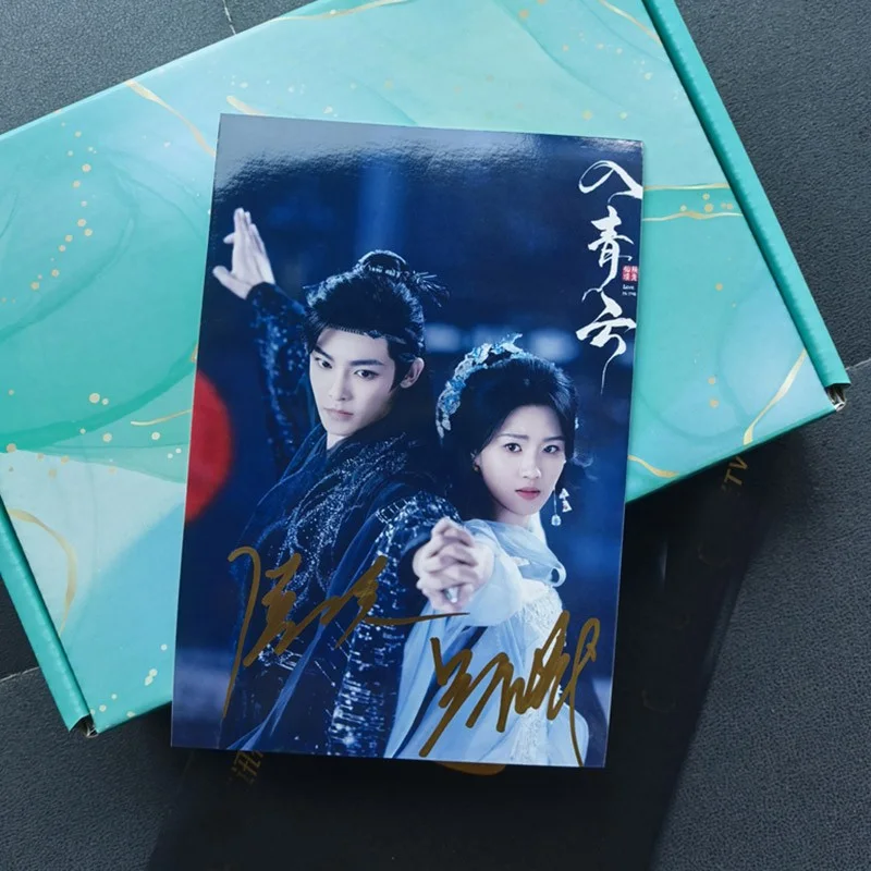 New Love in the Clouds Hou Minghao Lu Yuxiao Autographed Signed Photo Collection, изображение 4