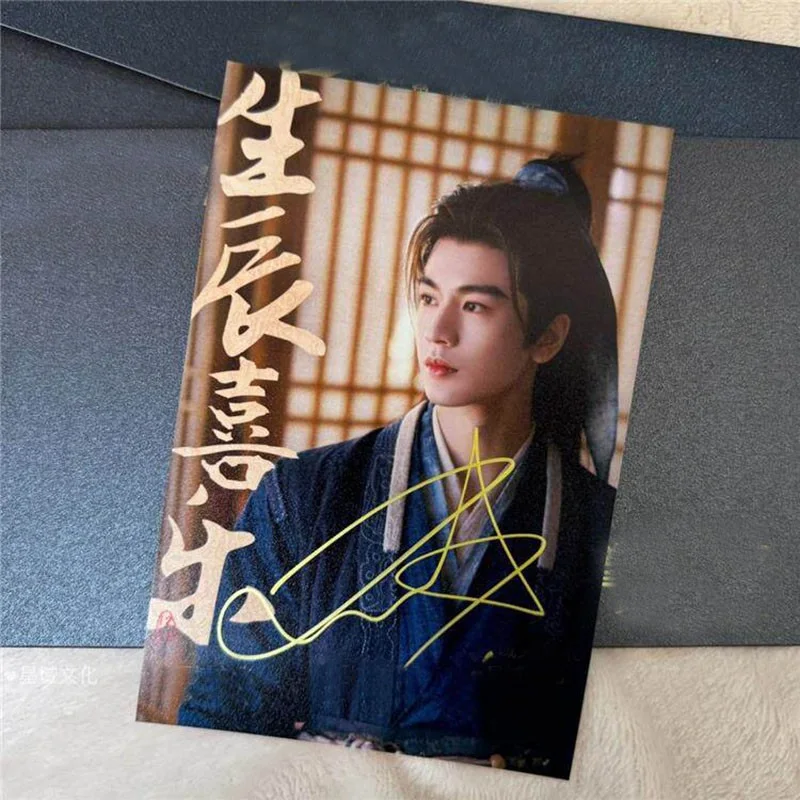 Zhang Ling He 逐玉 Autographed Signed Photo Cards, image 2