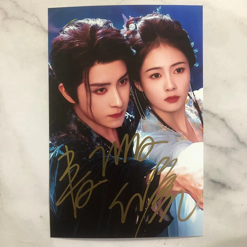 Chinese Moonlight Mystique 白月梵星 Autographed Signed Photos Autographs Photo, image 2