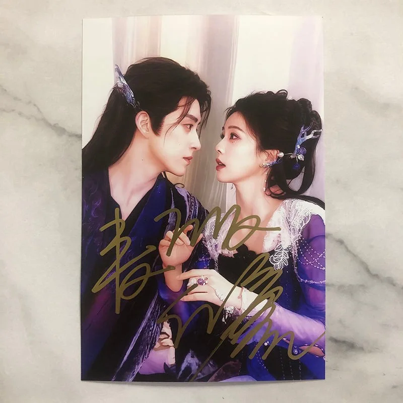 Chinese Moonlight Mystique 白月梵星 Autographed Signed Photos Autographs Photo, image 4