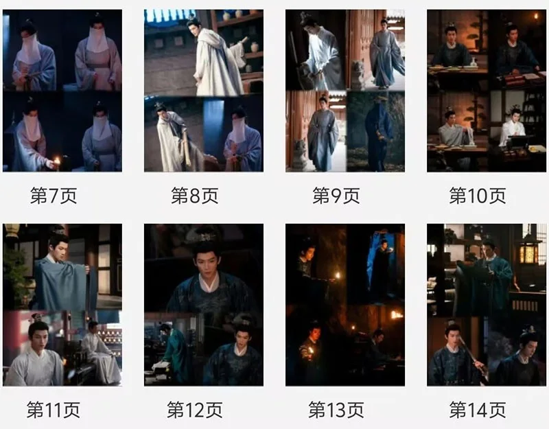Unveil:Jadewind 唐宫奇案 Album Photo Book Wang Xingyue Pictures Book, изображение 3