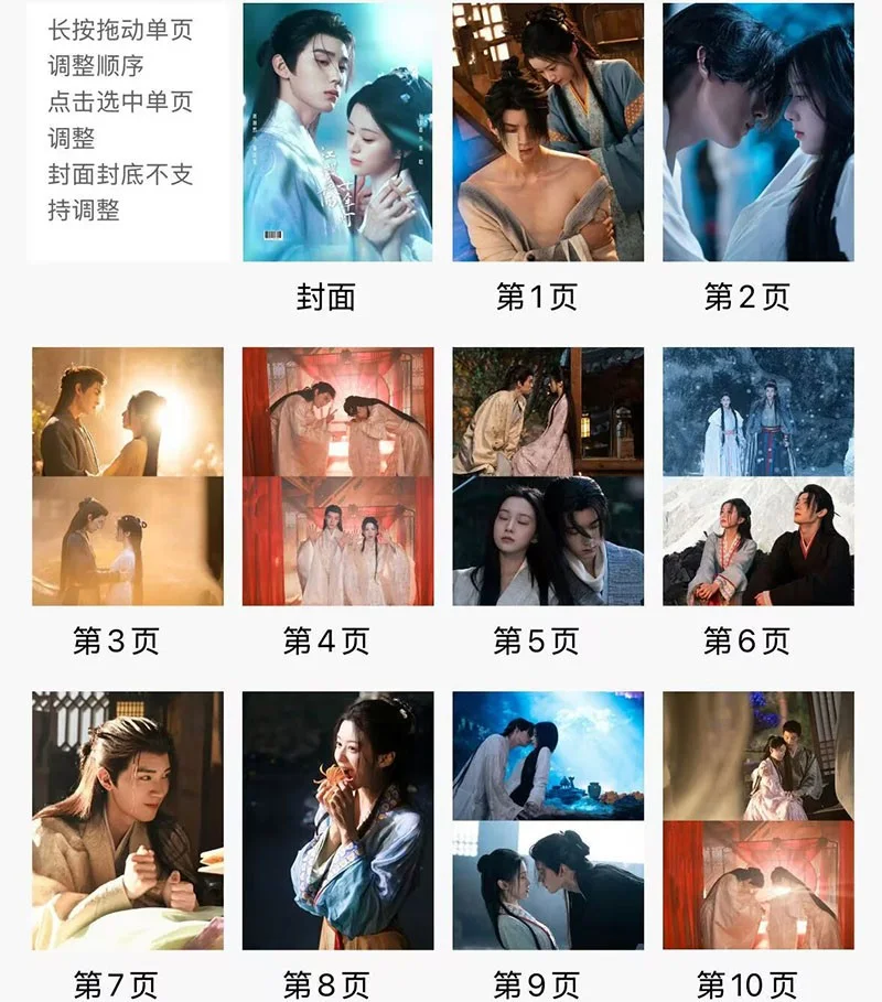 Generation to Generation 江湖夜雨十年灯 Photobook Album Photo Books, изображение 2