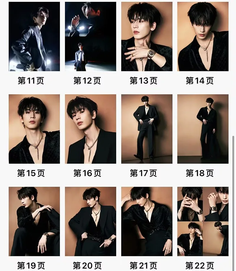 New Zhang Linghe 微博之夜 Photobook Album Pictures Photo Books, изображение 3