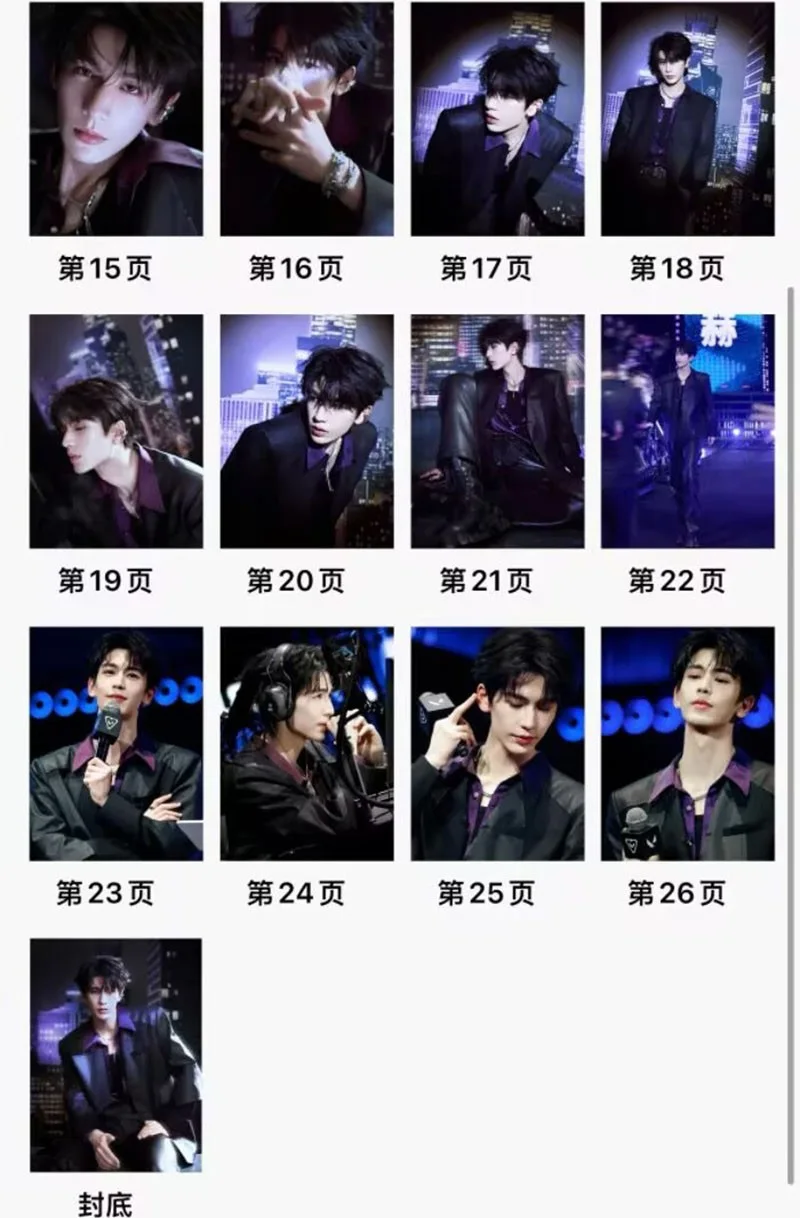 New Zhang Linghe 无畏契约 Photobook Album Pictures Photo Books, изображение 3