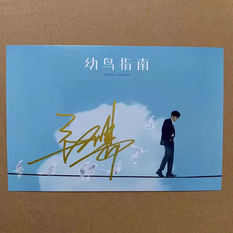 MAO BUYI Autographed Signed Photo Autographs Collection 毛不易 Photos, изображение 3