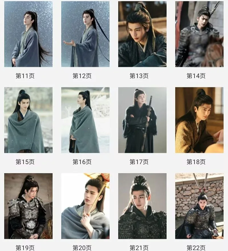 New Chinese Zhu Yu 逐玉 Zhang Linghe Xie Zheng Album Pictures Photo Book, изображение 3