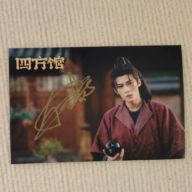 Tan Jianci — Go East Tan Jianci Yuan Mo Autographed Signed Photo Autographs Collection, изображение 2