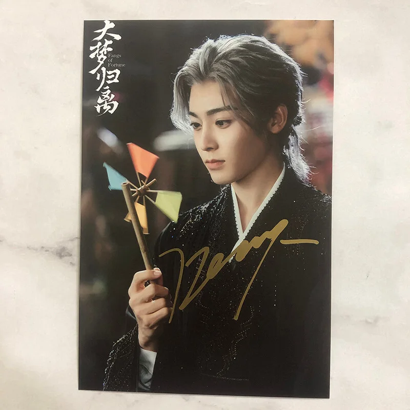Fangs Of Fortune 大梦归离 Hou Minghao Autographed Signed Photos Collection, изображение 2