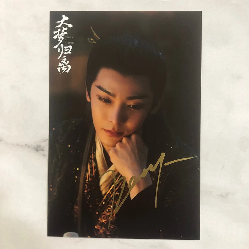 Fangs Of Fortune 大梦归离 Hou Minghao Autographed Signed Photos Collection, изображение 3