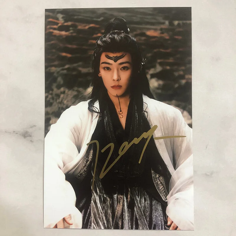 Fangs Of Fortune 大梦归离 Hou Minghao Autographed Signed Photos Collection, изображение 4