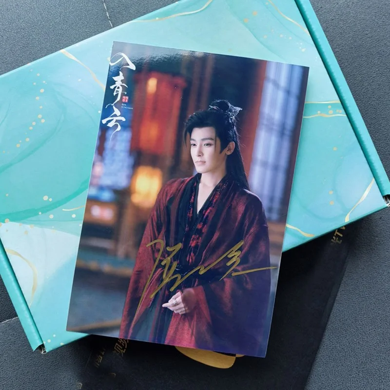 Love in the Clouds 入青云 Hou Minghao Lu Yuxiao Autographed Signed Photo Collection, изображение 4