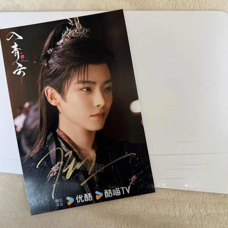 Love in the Clouds 入青云 Hou Minghao Signed Photos Collection, image 2