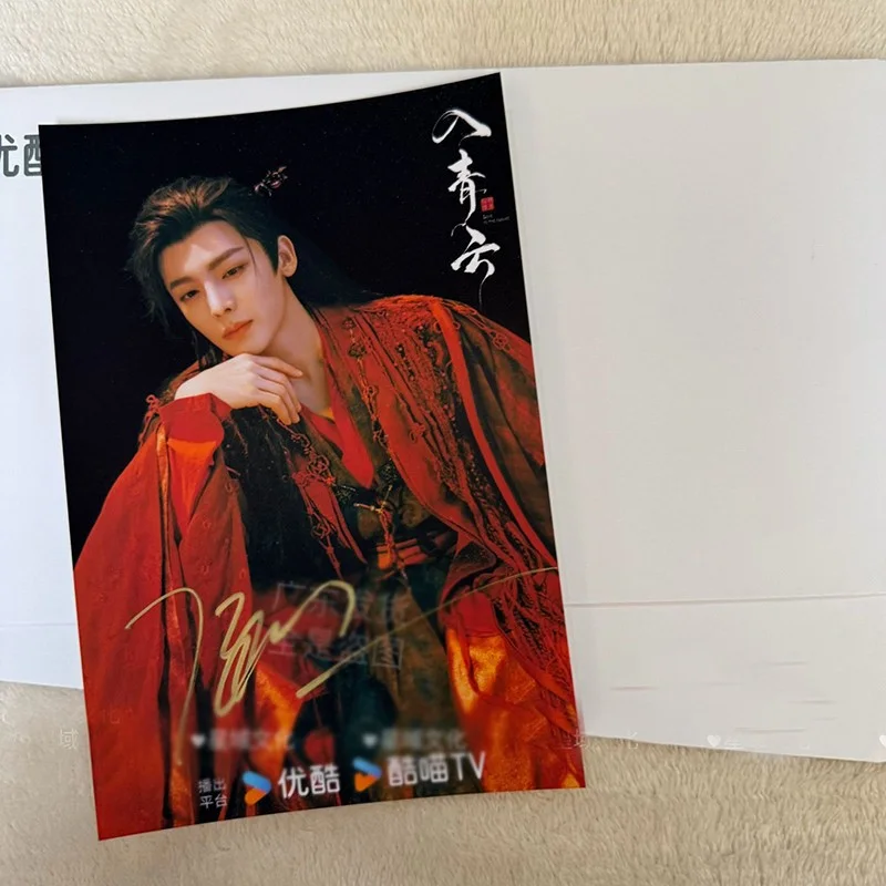 Love in the Clouds 入青云 Hou Minghao Signed Photos Collection, image 3