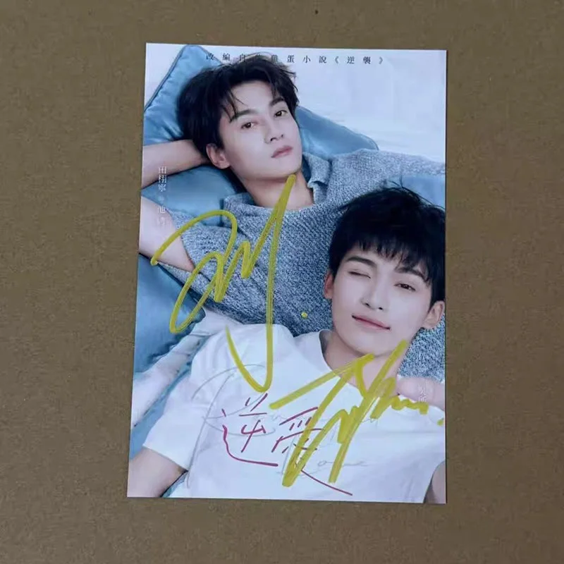 Revenged Love Tian Xuning Chi Cheng Zi Yu Autographed Signed Photos Collection, изображение 4