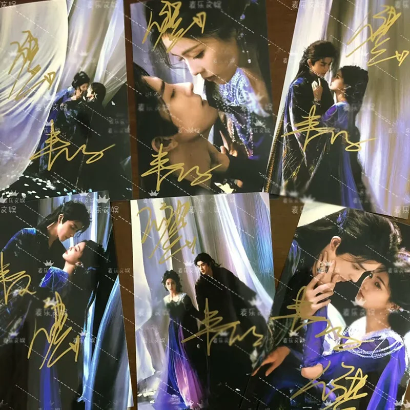 Moonlight Mystique 白月梵星 Bai Lu 白鹿 Ao Ruipeng Autographed Signed Photo Collection, изображение 2