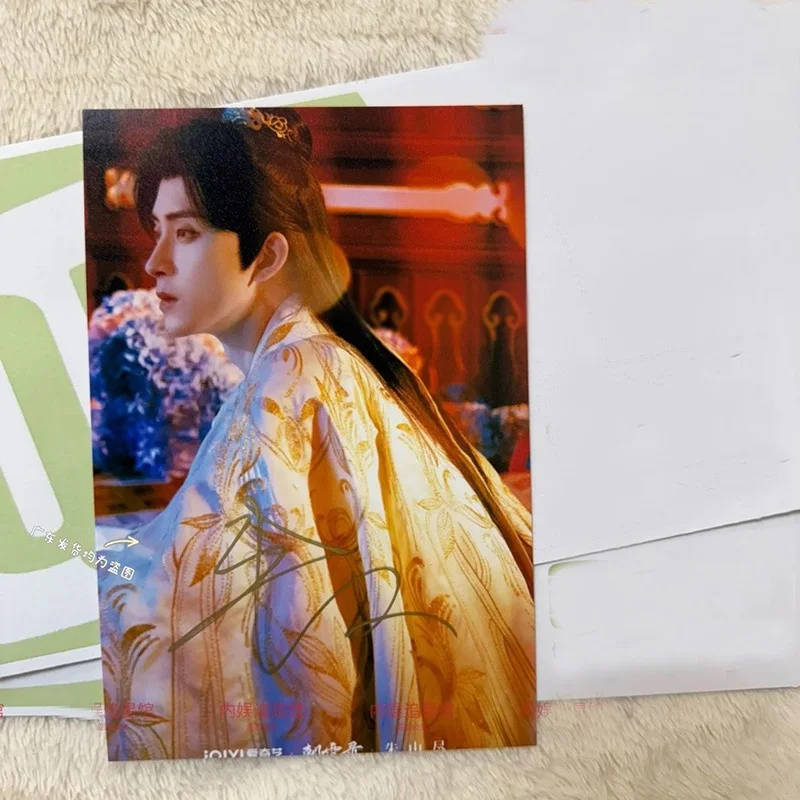 Chinese Coroner's Diary 朝雪录 Ao Ruipeng Autographed Signed Photos Collection, image 2