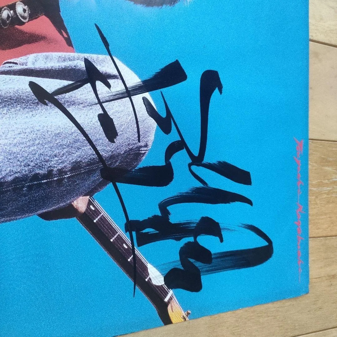 Rare Tsuyoshi Nagabuchi Signed Poster Autograph Official Japan Rock Icon Limited, изображение 2
