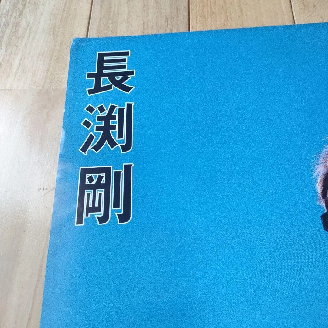 Rare Tsuyoshi Nagabuchi Signed Poster Autograph Official Japan Rock Icon Limited, изображение 3