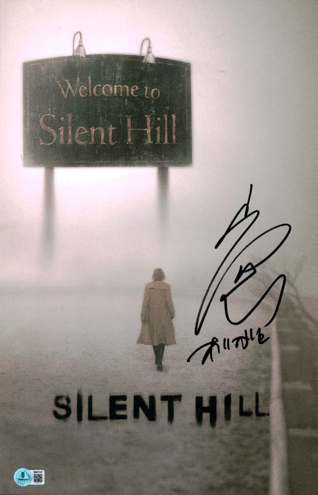 akira yamaoka — Akira Yamaoka Signed Autographed Silent Hill Composer 11x17 Photo Poster BAS COA