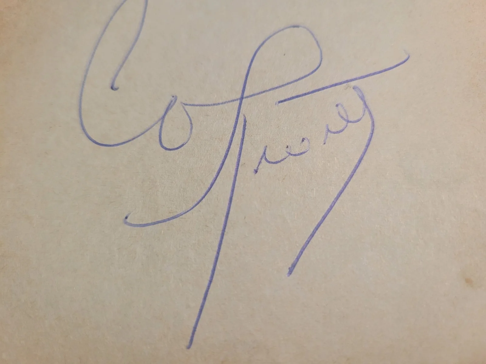SIGNED Conway Twitty (lot of 2) plus band members Autograph Autographed Al Bruno, изображение 5
