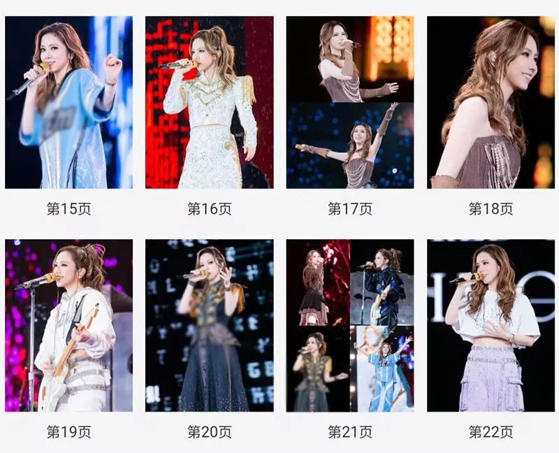 Deng Ziqi 邓紫棋 演唱会 Pictures Book Album Photo Book, image 4