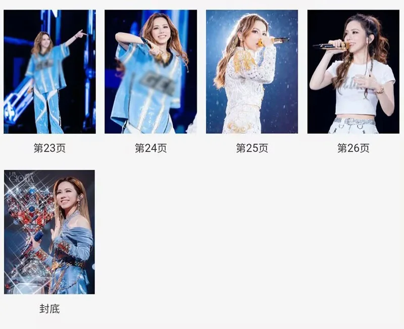 Deng Ziqi 邓紫棋 演唱会 Pictures Book Album Photo Book, image 5