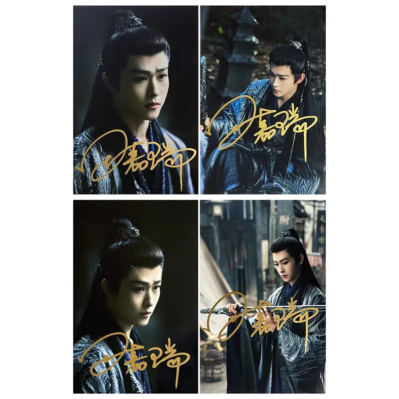 Chinese Fangs Of Fortune 大梦归离 Tian Jiarui Autographed Signed Photos, изображение 2