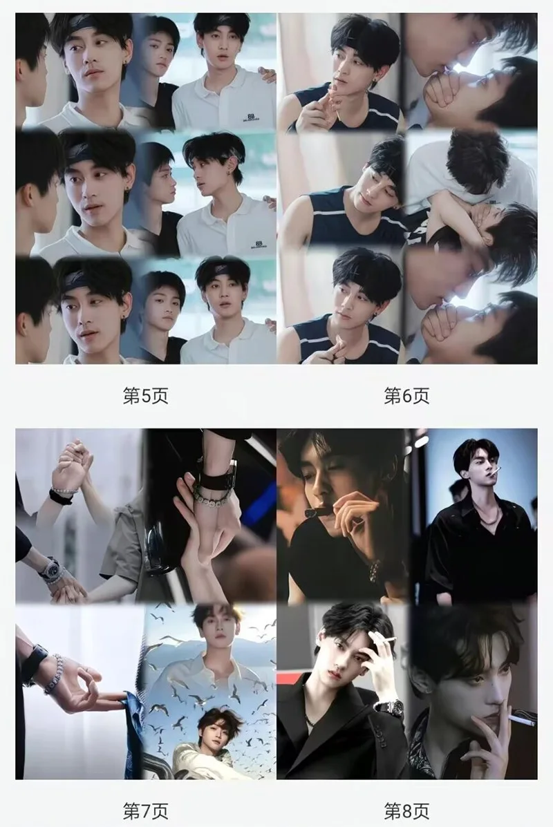 Revenged Love Zi Yu Tian Xuning Pictures Album Book Photo Books, изображение 3