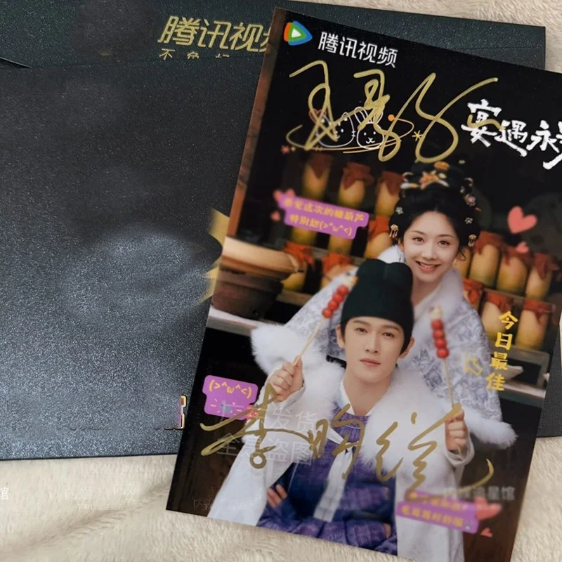 Chinese 宴遇永安 Yummy Yummy Yummy Li Junrui Wang Yinglu Autographed Signed Photos, image 3