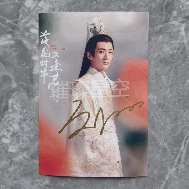 Chinese Love Never Fails Liu Xueyi Autographed Signed Photos, изображение 3