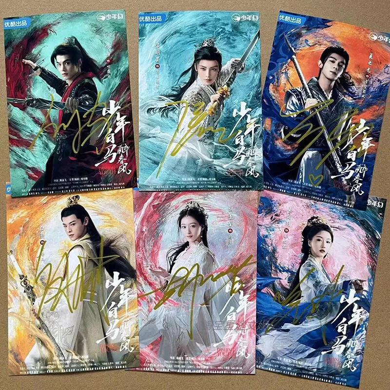 2024 Chinese dashing youth Hou Minghao Signed Photos Autographed, image 2