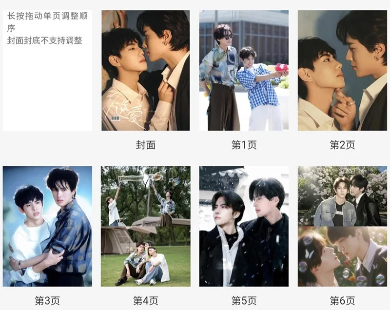 Revenged Love Zhan Xuan Liu Xuan Cheng Picture Books Album Photo Book, изображение 2