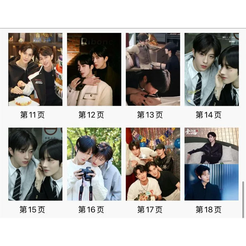 Desire The Series 垂涎 Pictures Book Album Photo Book Collection, изображение 3