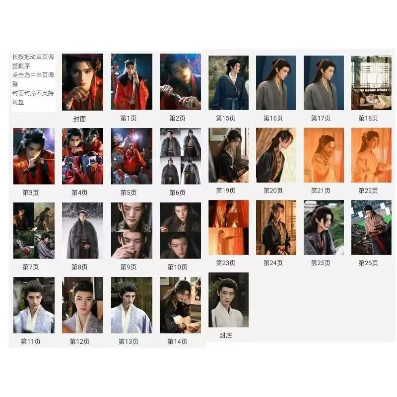 Chinese Generation to Generation 江湖夜雨十年灯 Zhou Yiran Photo Album Book Photobook, изображение 2