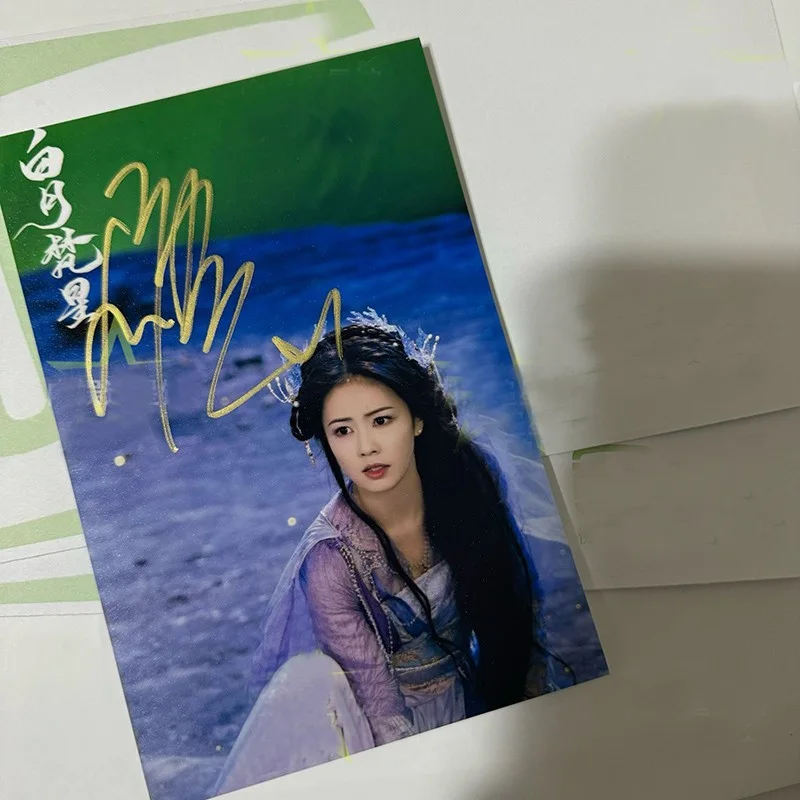 Chinese Moonlight Mystique Bai Lu Autographed Signed Photos Autographs Photo, image 2