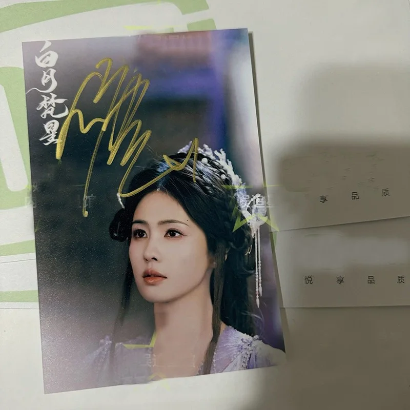 Chinese Moonlight Mystique Bai Lu Autographed Signed Photos Autographs Photo, image 4