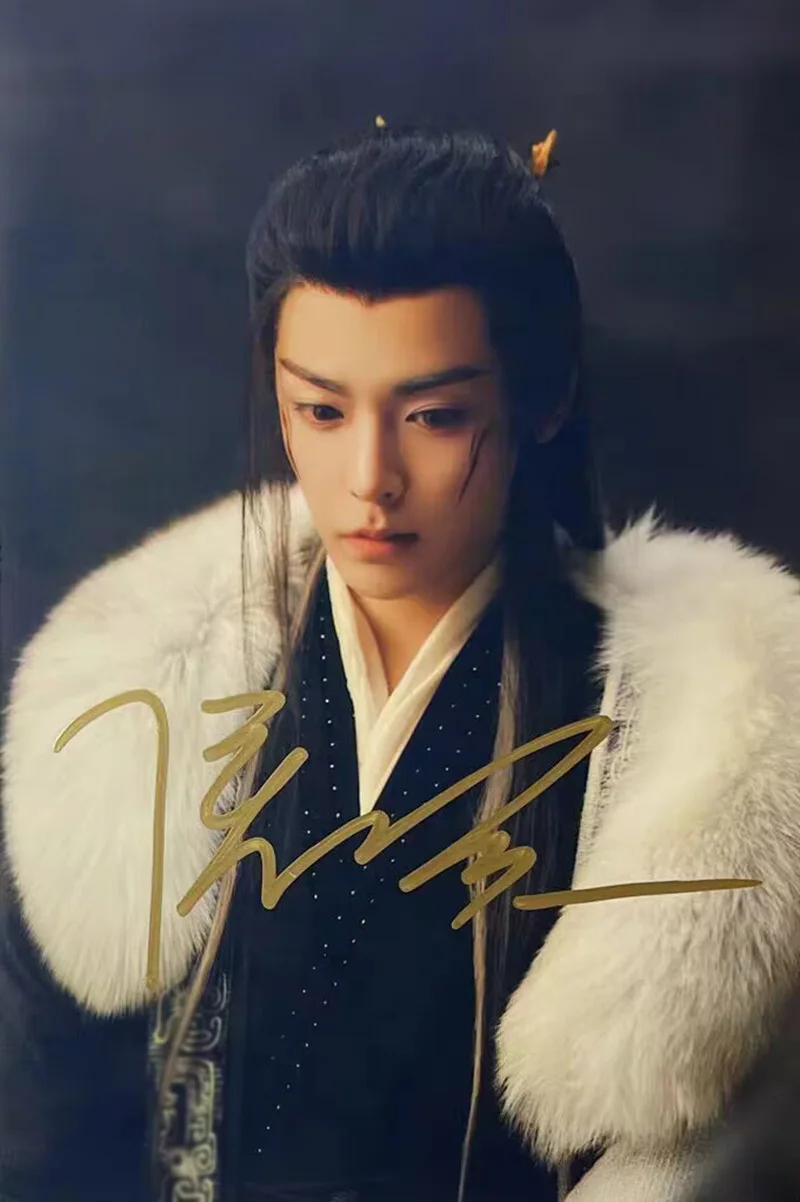 Chinese Fangs Of Fortune 大梦归离 Hou Minghao Autographed Signed Photos, image 4