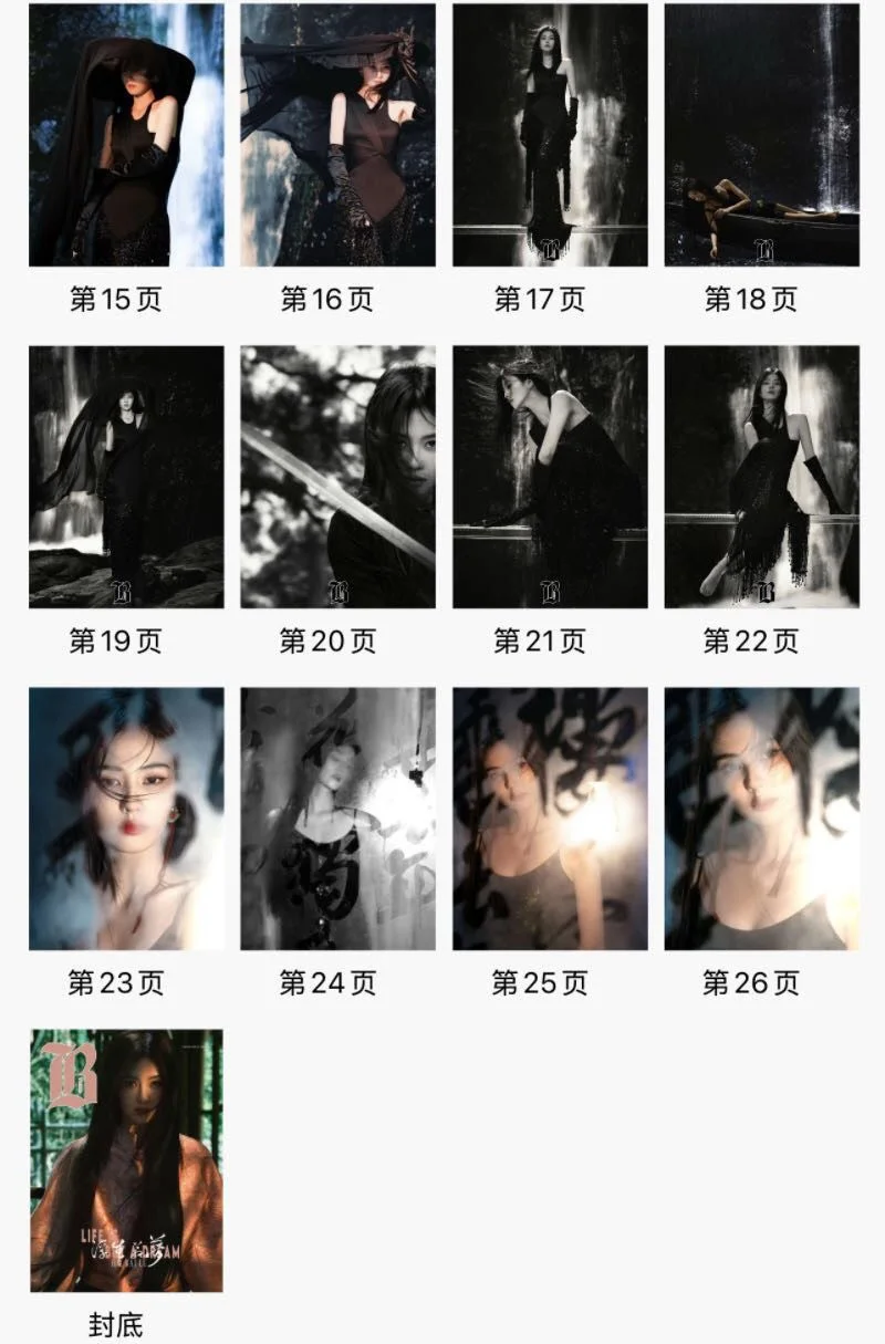 Bai Lu 浮生若梦 Photobook Album Photo Books Collection, изображение 3