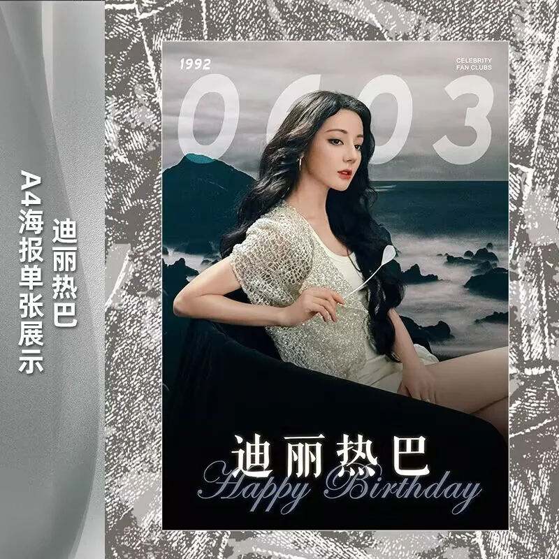 Dilraba 迪丽热巴 Pictures 4pcs Posters 21x28cm Collection, image 2