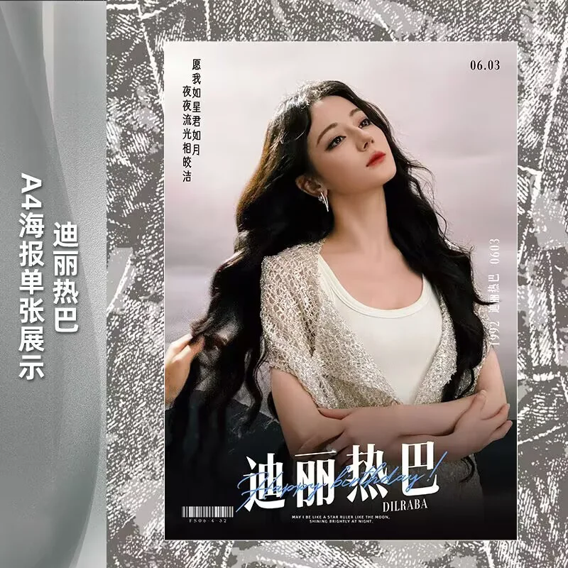 Dilraba 迪丽热巴 Pictures 4pcs Posters 21x28cm Collection, image 3