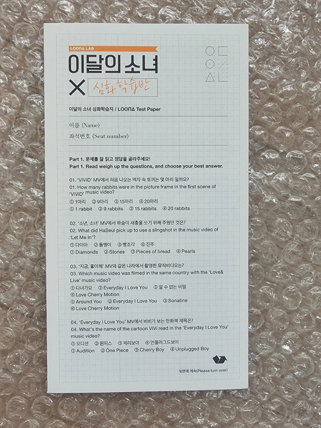 Loona YVES Study Group MD Autographed Hand Signed, image 3
