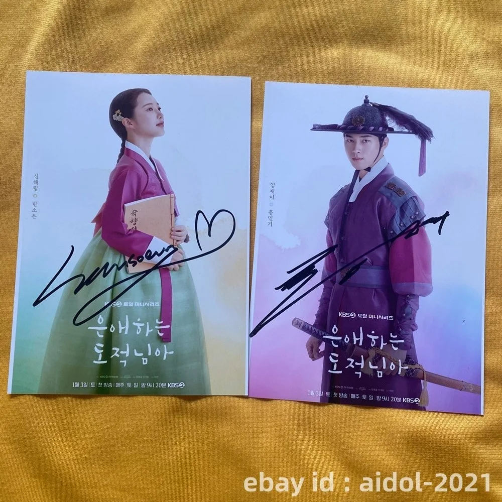 To My Beloved Thief Hong Min Gi Han So Eun Autographed Photo K-Drama 5*7 2026, изображение 2