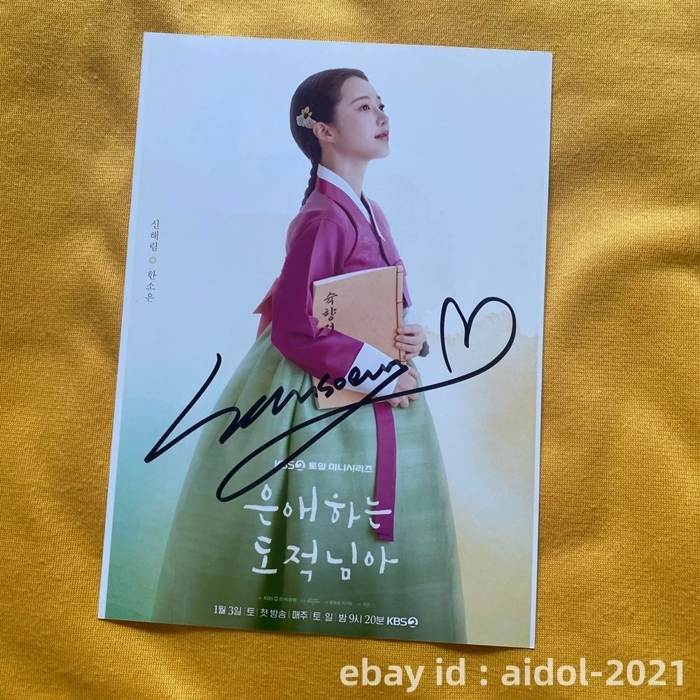 To My Beloved Thief Hong Min Gi Han So Eun Autographed Photo K-Drama 5*7 2026, изображение 3