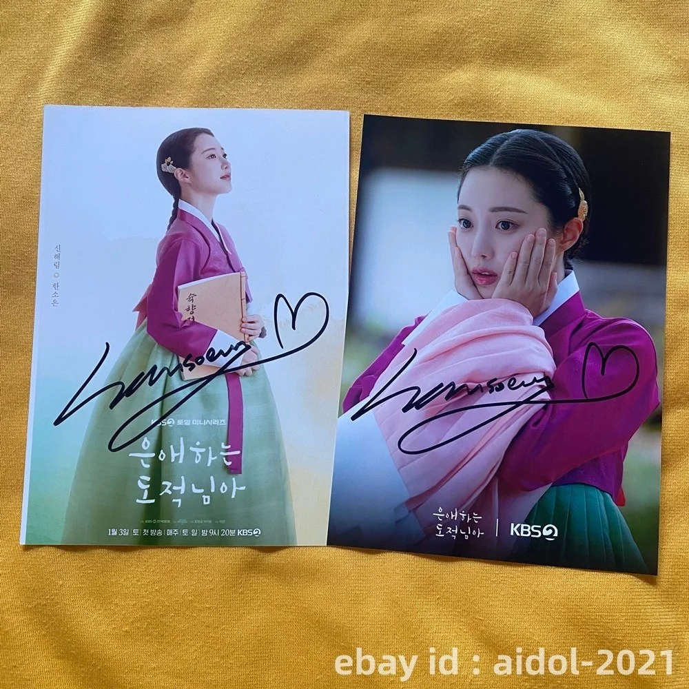 To My Beloved Thief Hong Min Gi Han So Eun Autographed Photo K-Drama 5*7 2026, изображение 4