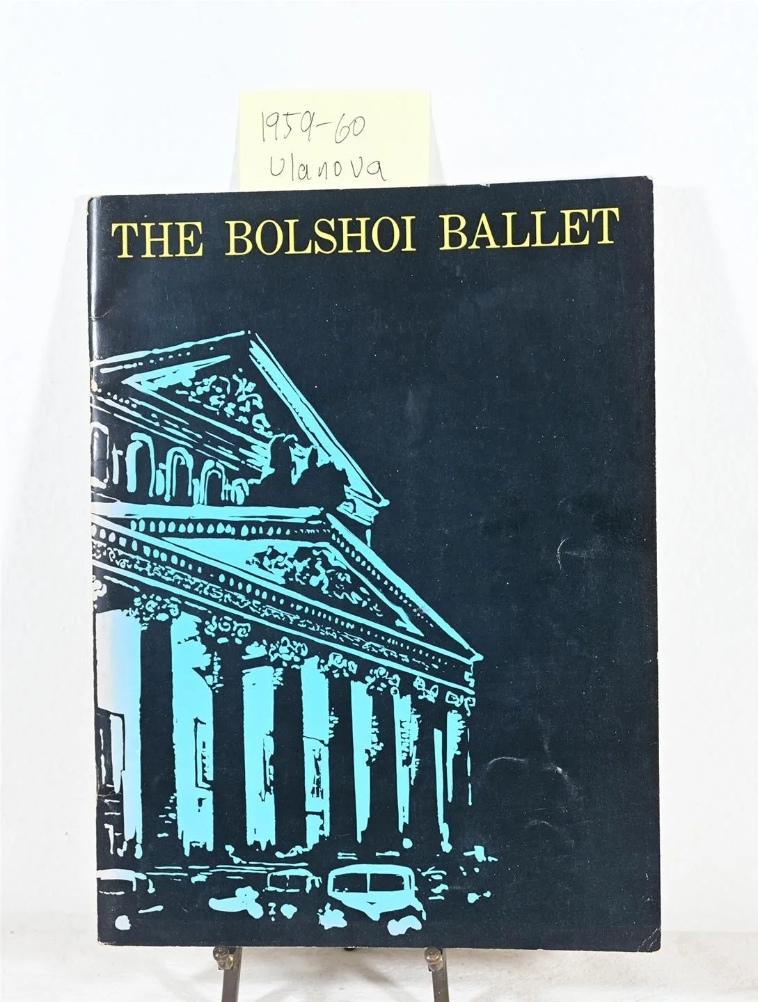 8 Vintage BALLET Programs, Various Dates 1955-80 BARYHSNIKOV, FONTEYN, NUREYEV, image 4