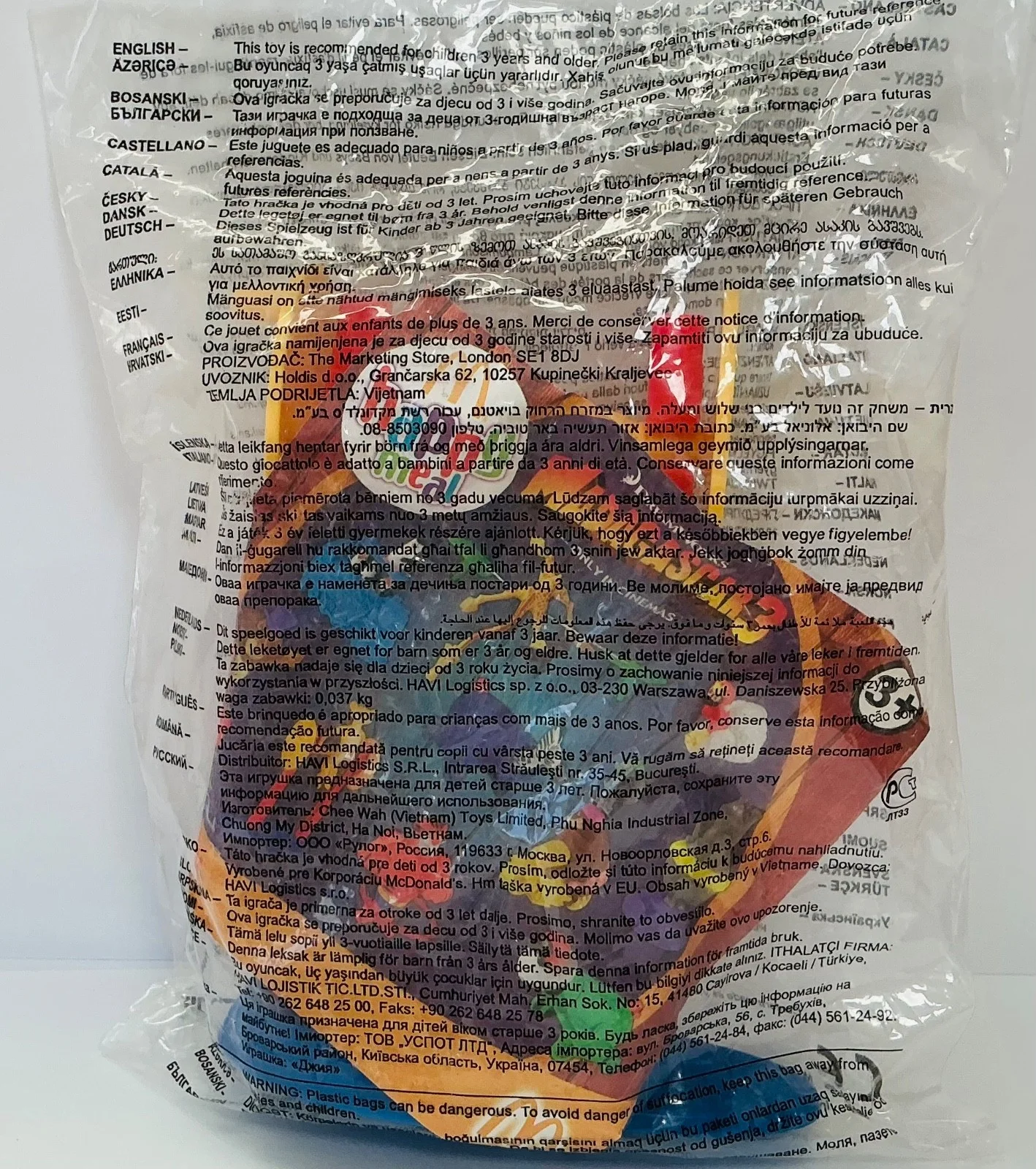 BNIP 2012 MCDONALDS MADAGASCAR 3 SPINNING GIA ACTION FIGURE TOY RARE COLLECT, изображение 2