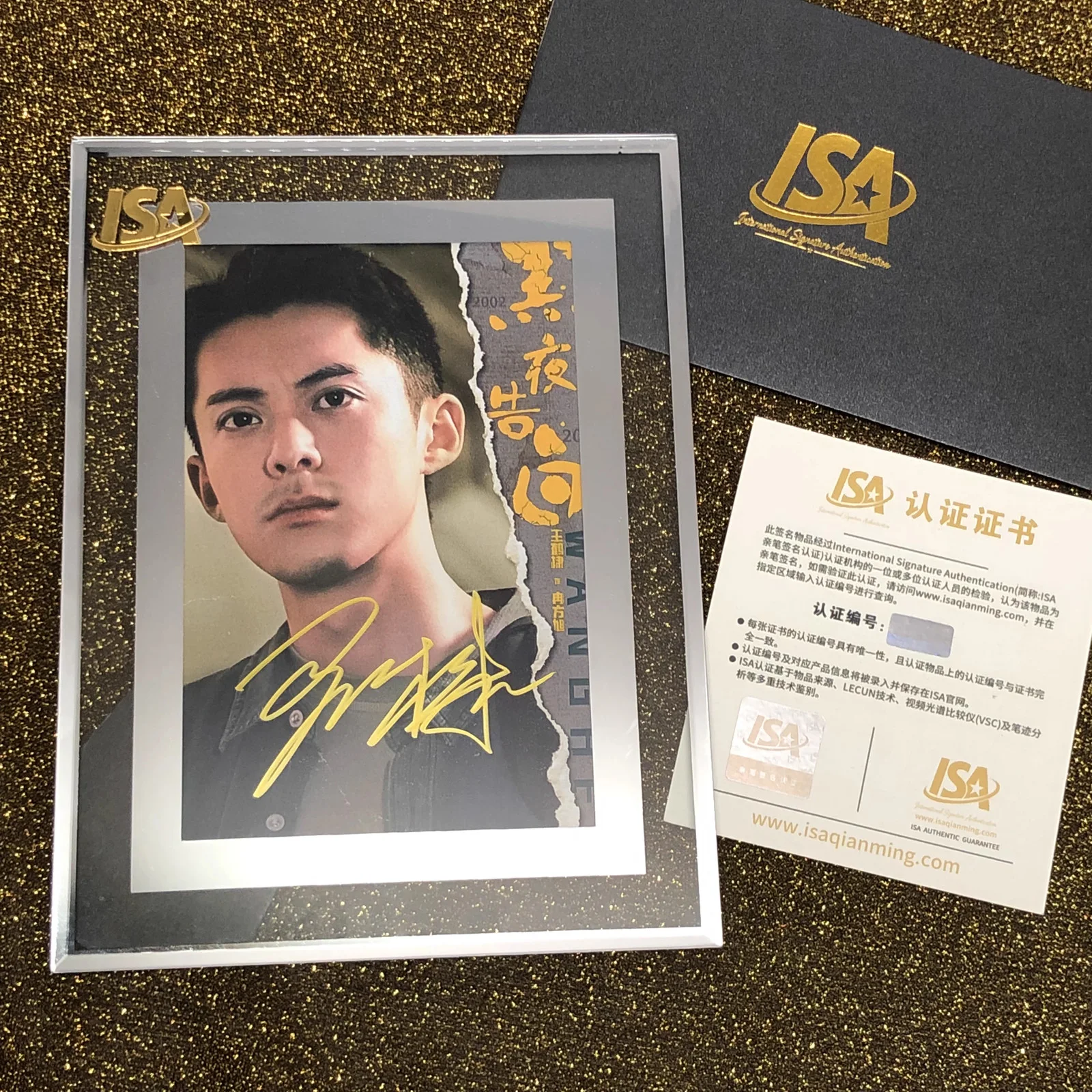 light to the Night -Wang hedi photo Autograph Photos Signature Collection！, изображение 3