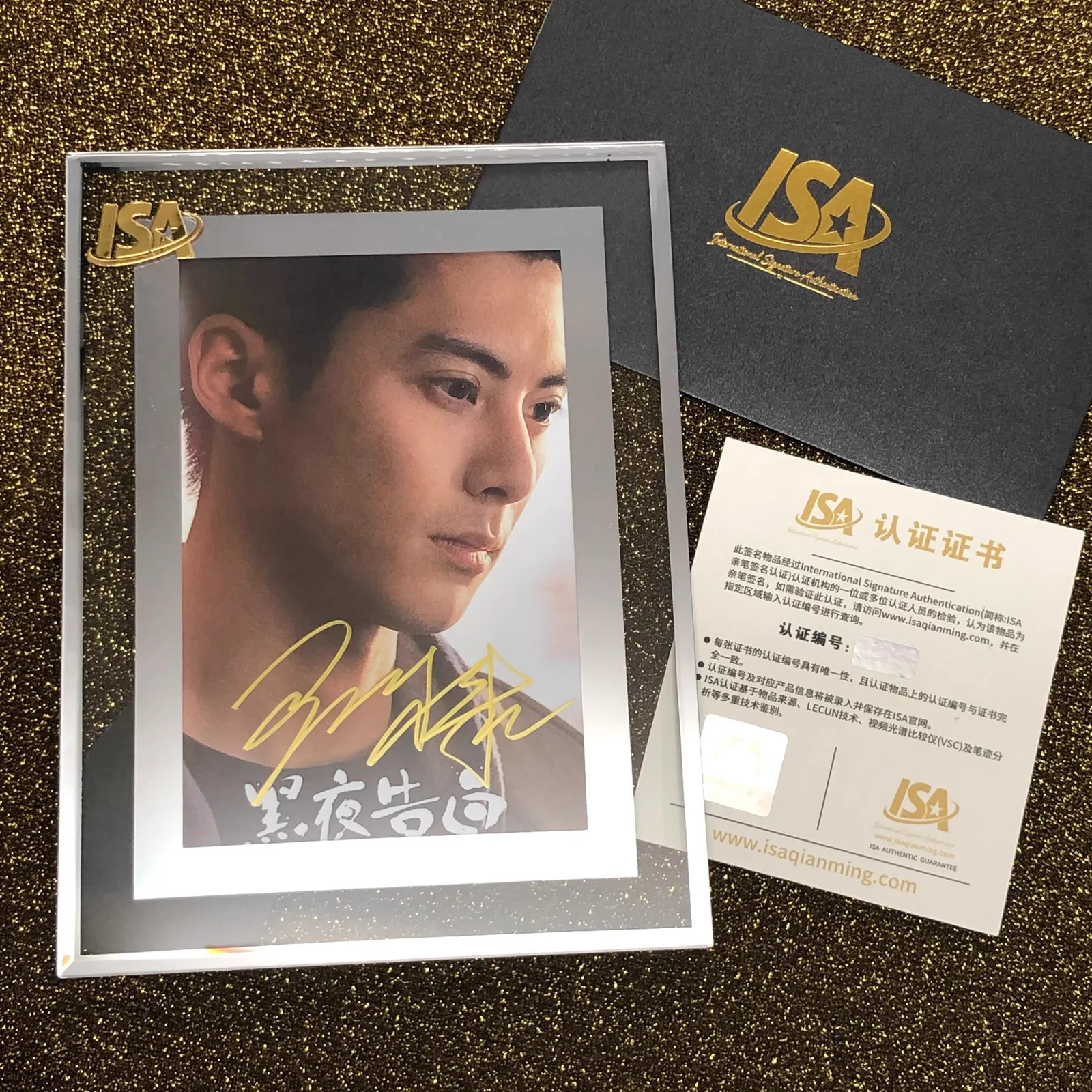 light to the Night -Wang hedi photo Autograph Photos Signature Collection！, изображение 4
