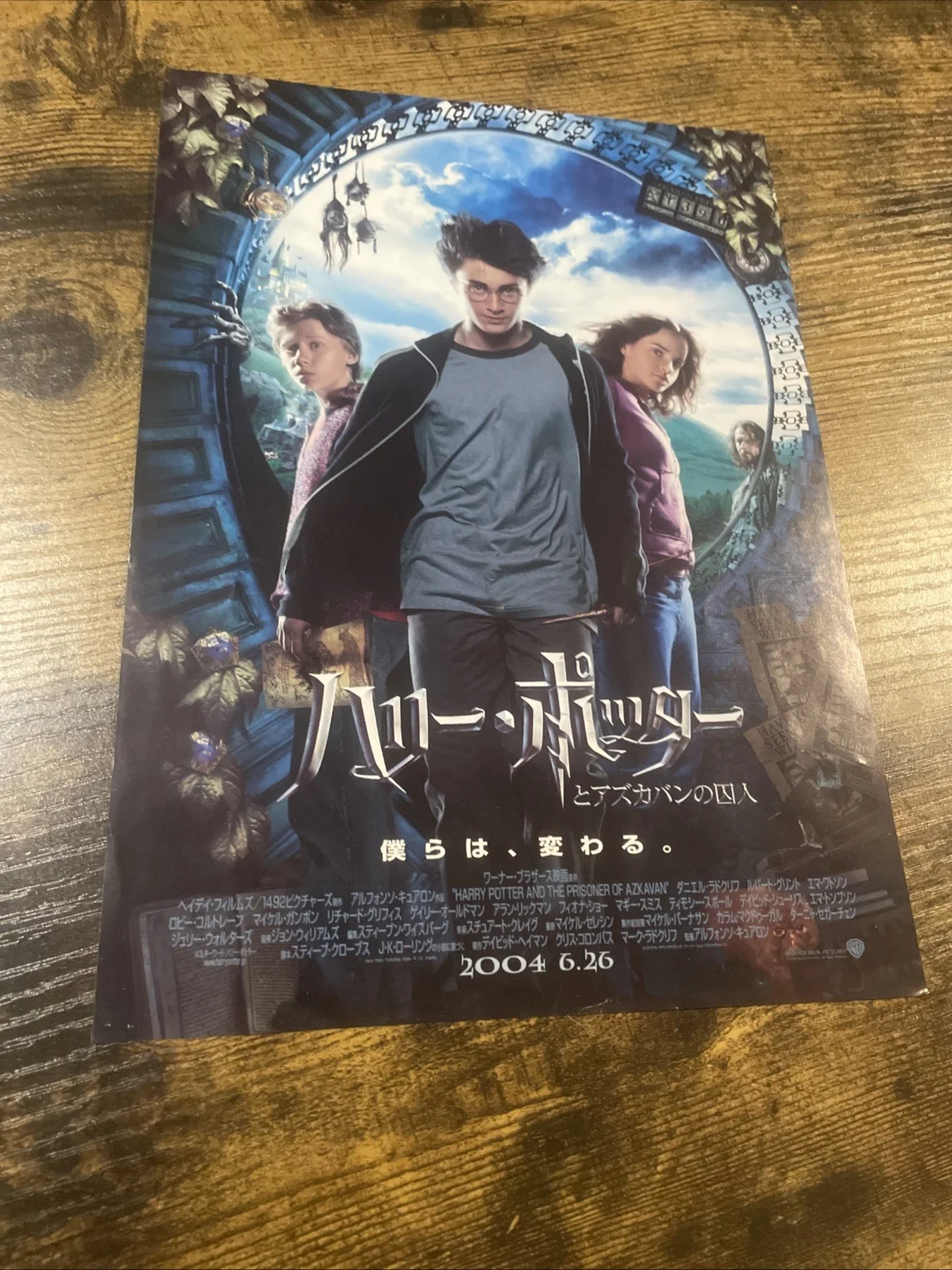 Harry Potter Japanese Chirashi movie mini poster X 4 18cms X 26cms, изображение 2
